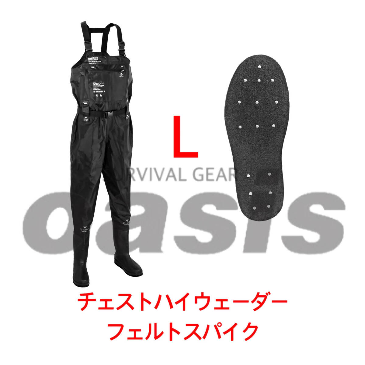 DRESS 【Lサイズ スパイク】 チェストハイウェーダー エアボーン DRESS 【Lサイズ スパイク】 チェストハイウェーダー エアボーン