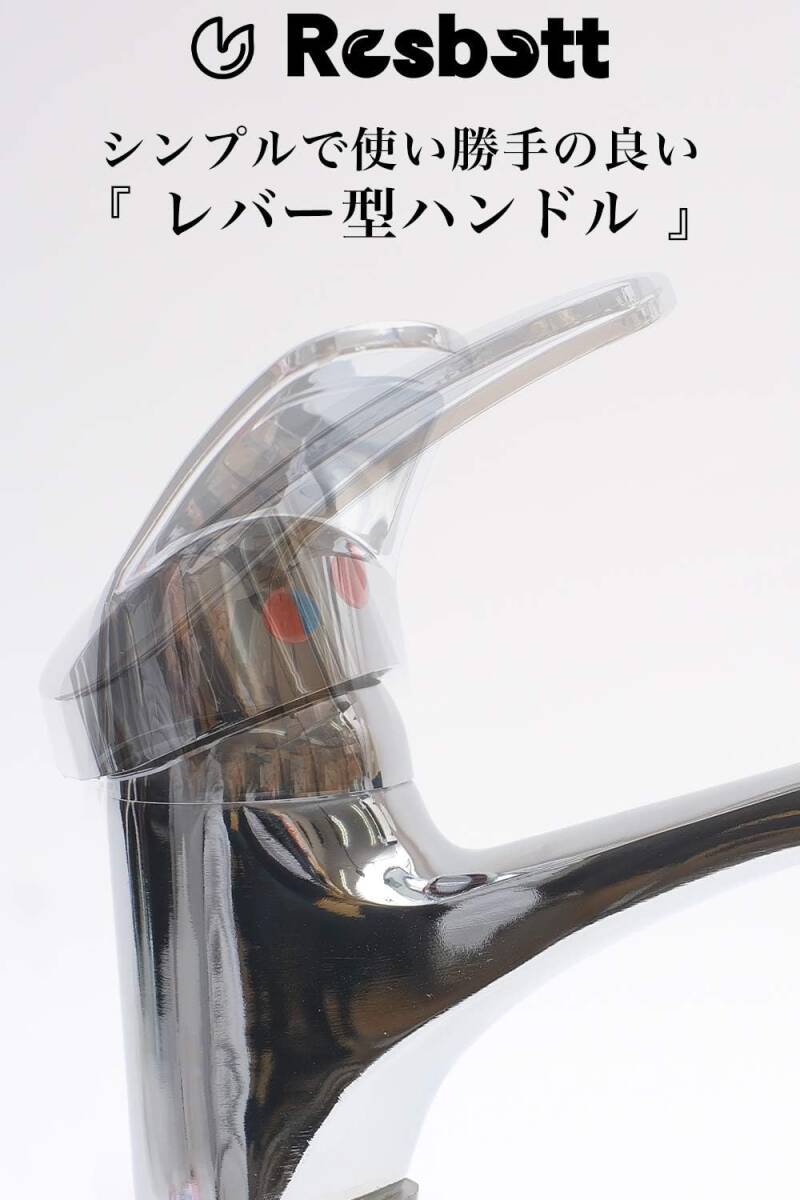 蛇口 水栓 単水栓 シングルレバー [ トイレ 洗面臺(tái)蛇口交換 接続ホース 付き] 水道蛇口 交換ツール