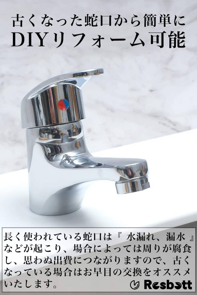 蛇口 水栓 単水栓 シングルレバー [ トイレ 洗面臺(tái)蛇口交換 接続ホース 付き] 水道蛇口 交換ツール