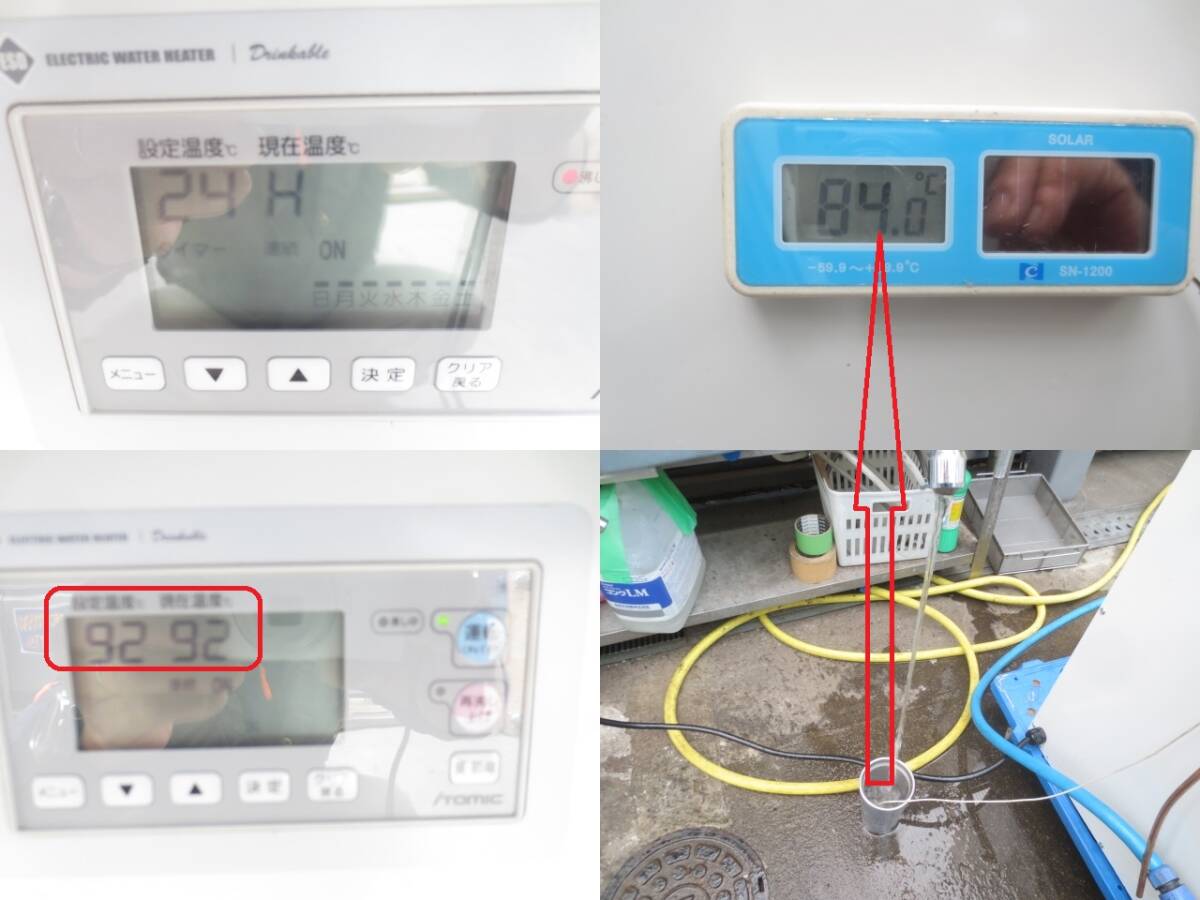 電気温水器/電気給湯器/50L/2018年/ESD50BLX/単相・200V/日本 電気温水器/電気給湯器/50L/2018年/ESD50BLX/単相・200V/日本