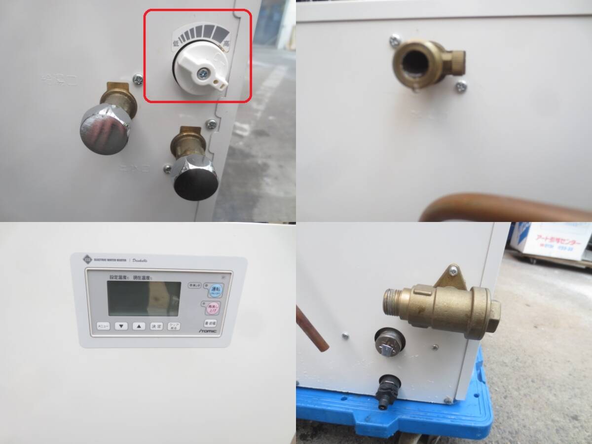 電気温水器/電気給湯器/50L/2018年/ESD50BLX/単相・200V/日本 電気温水器/電気給湯器/50L/2018年/ESD50BLX/単相・200V/日本