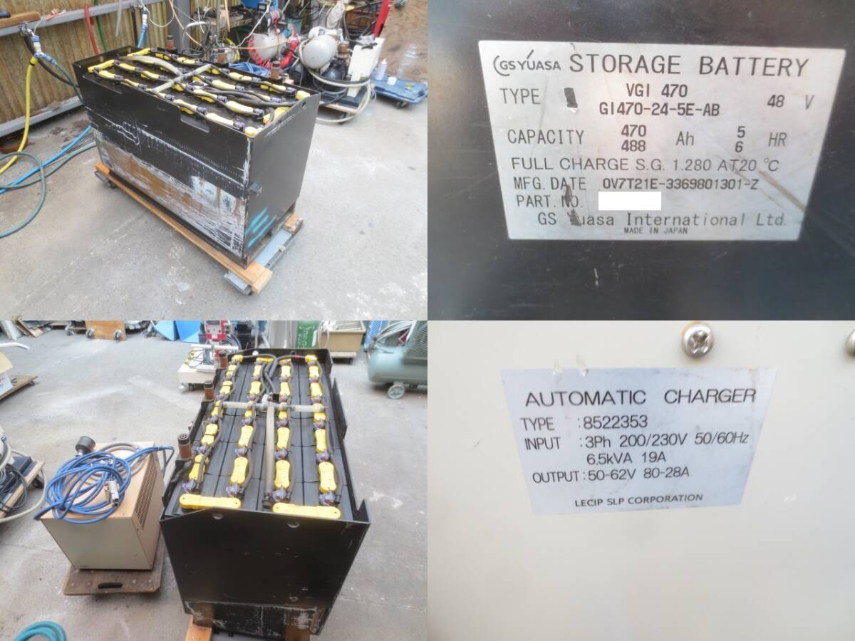 STOREGE аккумулятор /VGI470/48V/470AH/ коннектор & с зарядным устройством ./2018/GS Yuasa / б/у быстрое решение товар /* товар номер 250416-H3