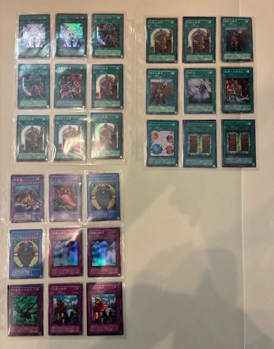 未使用/美品】遊戯王 2期、レリーフセット 引退(まとめ売り