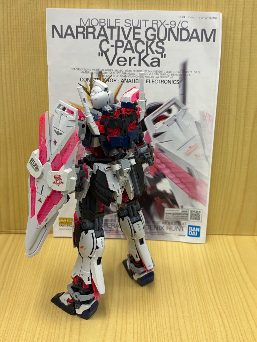 ガンプラ MG 1/100 ナラティブガンダム Ver.Ka 塗装完成品(機動 ガンプラ MG 1/100 ナラティブガンダム Ver.Ka 塗装完成品(機動
