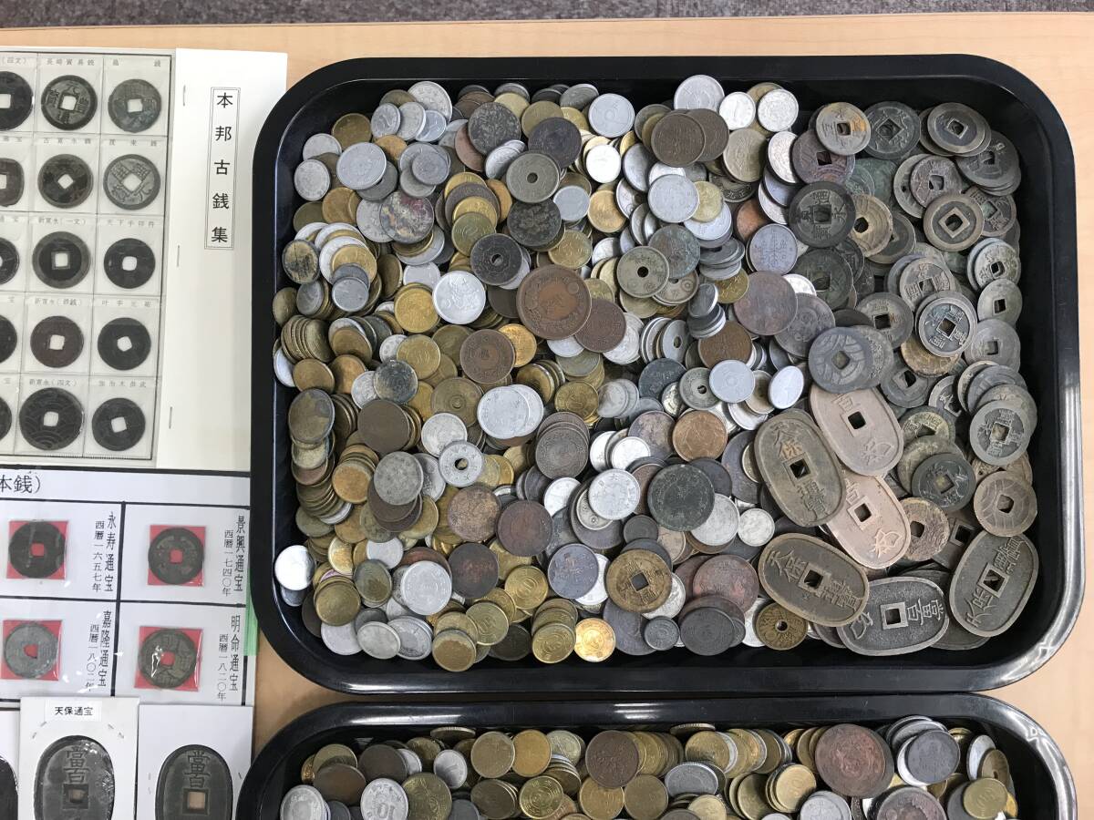 古銭 古紙幣 大量おまとめ 硬貨:約7.7Kg + 紙幣:約111枚 + 国 古銭 古紙幣 大量おまとめ 硬貨:約7.7Kg + 紙幣:約111枚 + 国