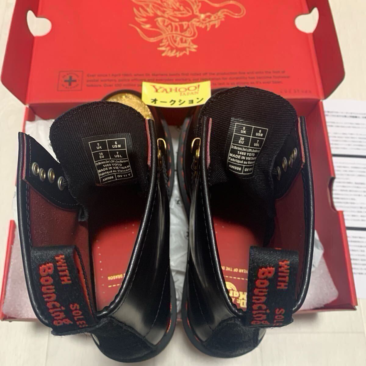  не использовался *UK5*Dr.Martens 1460 YOTD* обычная цена 33000 иен *8 отверстие * Dr. Martens * ботинки *YEAR OF THE DRAGON. год ограничение *. главный . дракон товары 