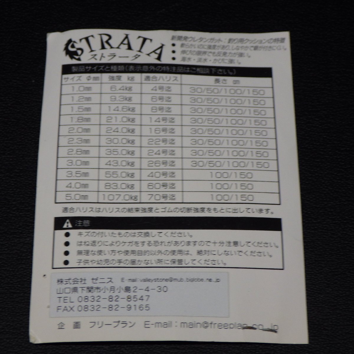 item_image_10
