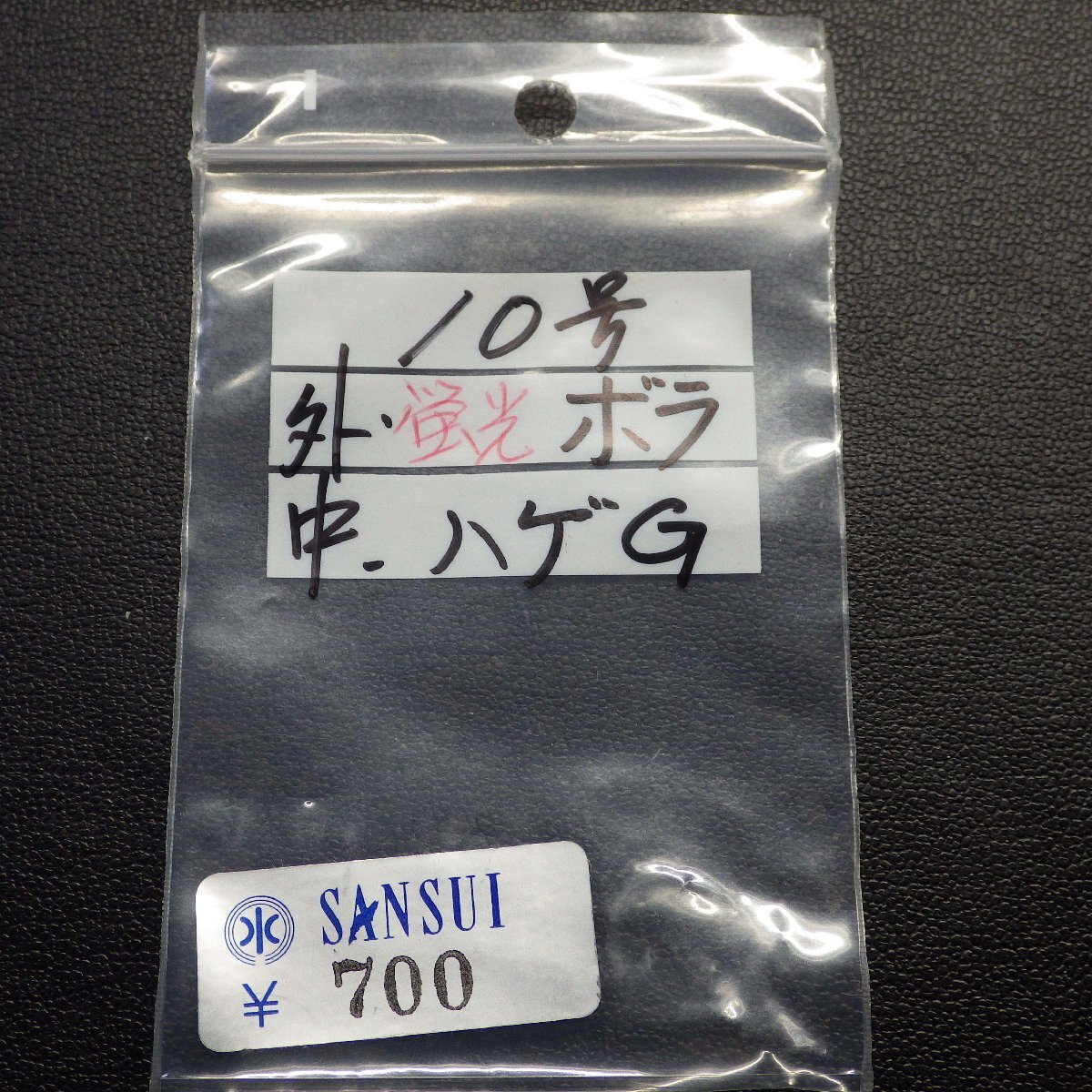 item_image_2