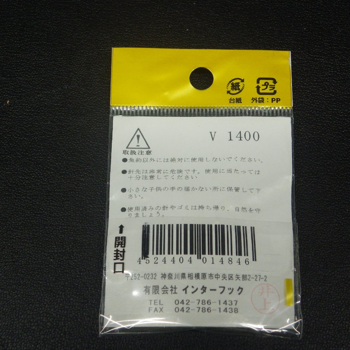 item_image_6