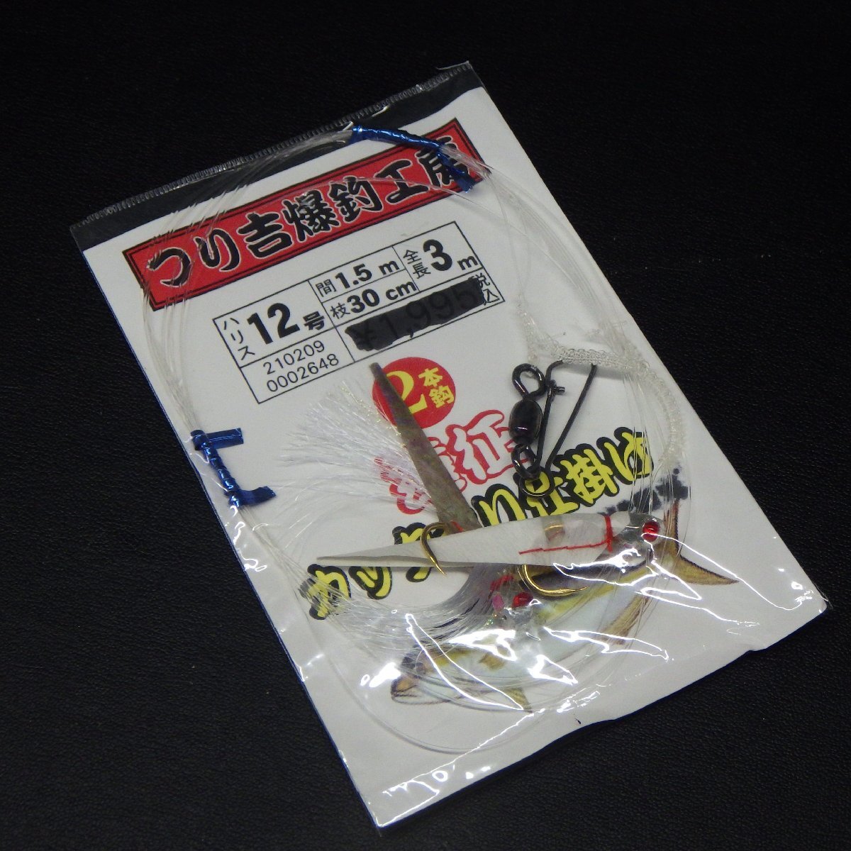 item_image_1