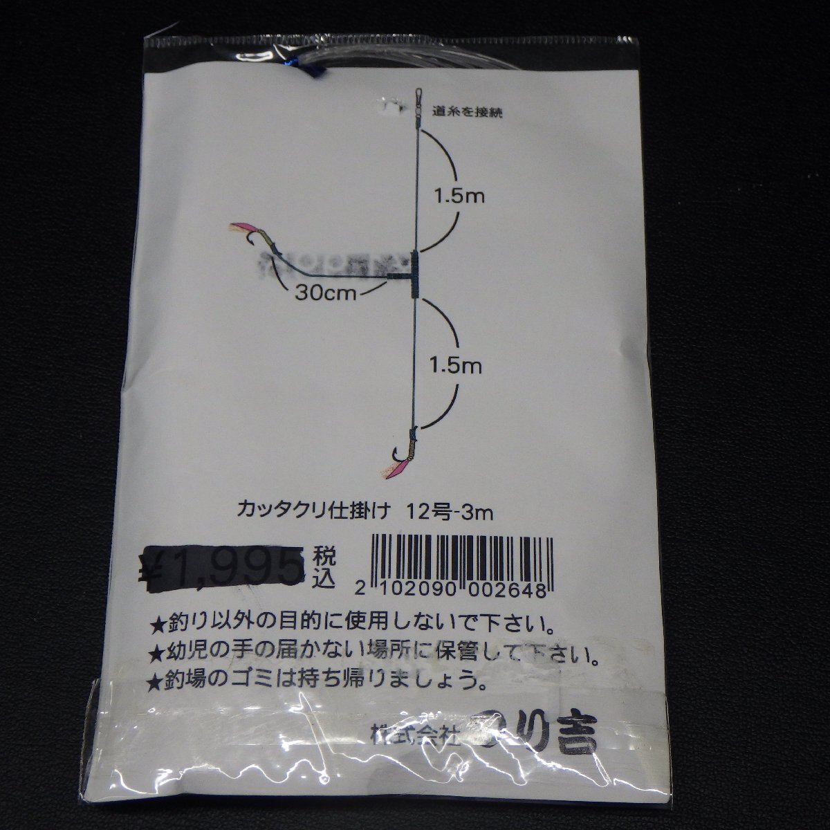 item_image_2