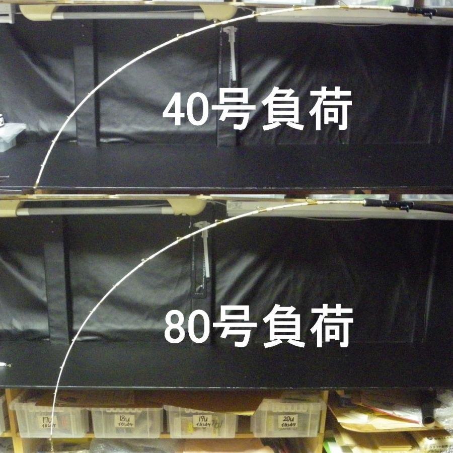 Yahoo!オークション - Gouki 剛樹 G Light Gライト 全長188cm Yahoo!オークション - Gouki 剛樹 G Light Gライト 全長188cm