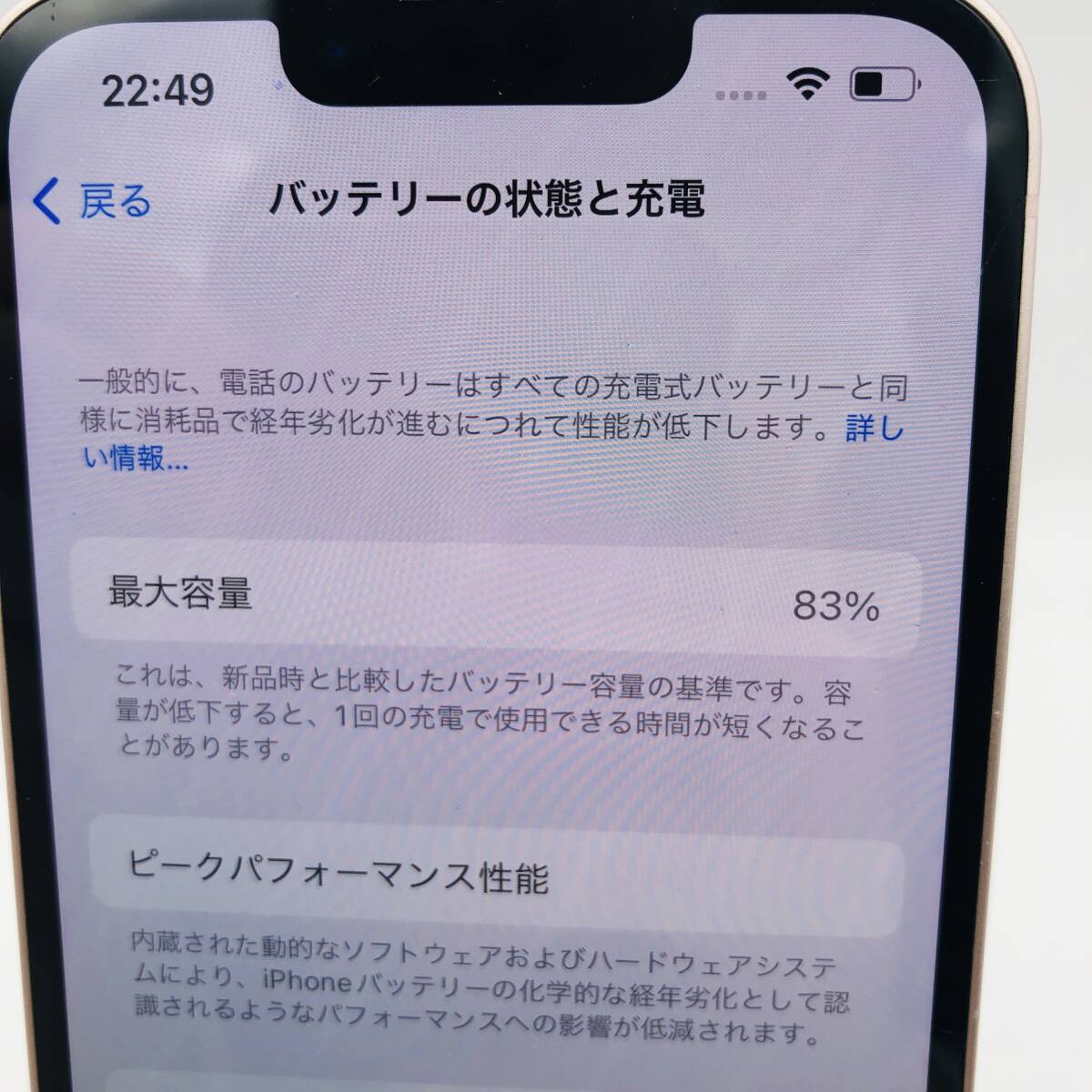 APPLE iPhone13 ピンク 128GB 画面傷あり カメラ割れ有り APPLE iPhone13 ピンク 128GB 画面傷あり カメラ割れ有り