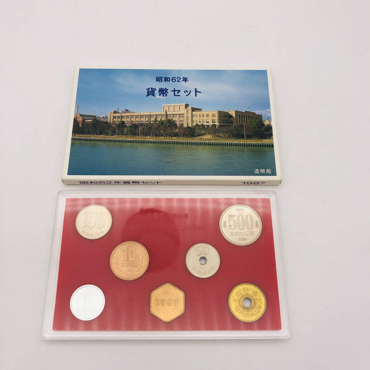 CO-04】貨幣セット 昭和62年 1987年 666円 ミントセット 保管品 CO-04】貨幣セット 昭和62年 1987年 666円 ミントセット 保管品