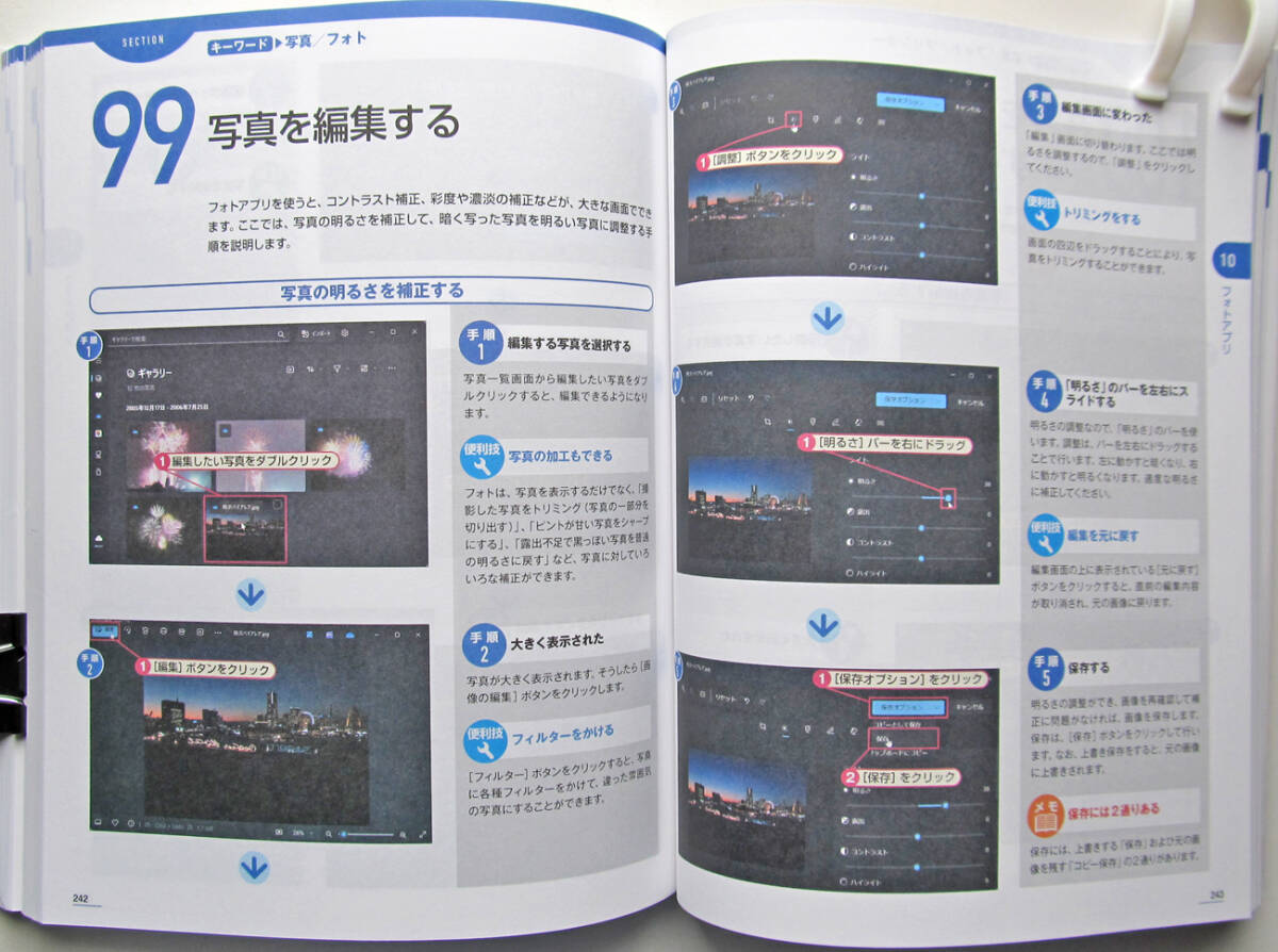 item_image_9