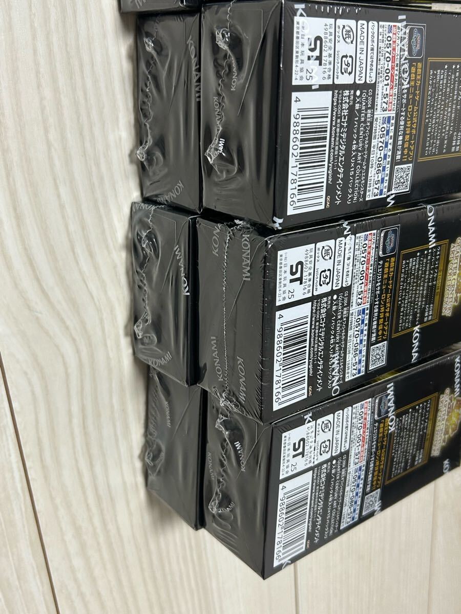 遊戯王 QUARTER CENTURY ART COLLECTION アーコレ シュリンク 遊戯王 QUARTER CENTURY ART COLLECTION アーコレ シュリンク