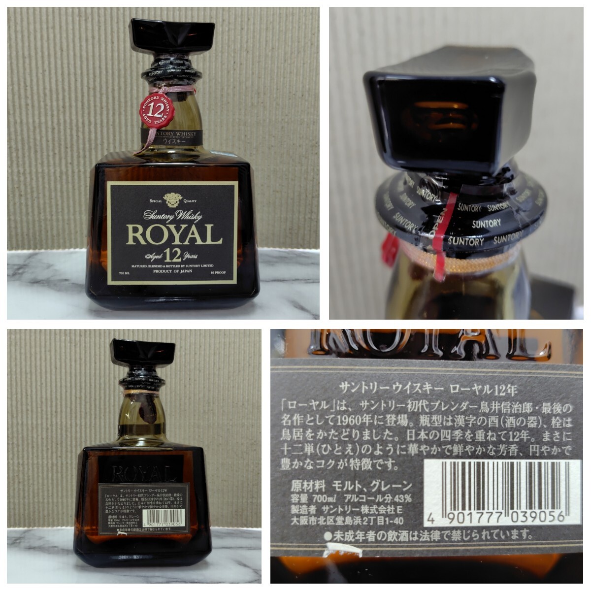 管理番号O70 未開栓 まとめ JOHNNIE WALKER RED LABEL 750ml 管理番号O70 未開栓 まとめ JOHNNIE WALKER RED LABEL 750ml