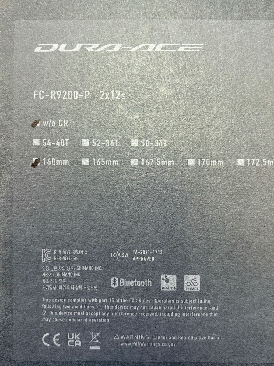 160mm新品 新型デュラエース 12s用 パワーメーター内蔵クランク 160mm新品 新型デュラエース 12s用 パワーメーター内蔵クランク