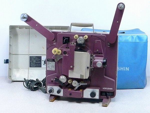 1409B03*4B△HOKUSHIN/北辰・16mmフィルム映写機・SC-10・SOUND 1409B03*4B△HOKUSHIN/北辰・16mmフィルム映写機・SC-10・SOUND