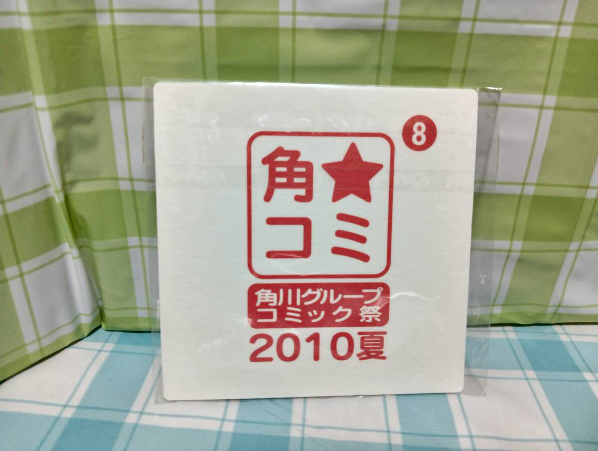 新世紀エヴァンゲリオン 特製紙コースター 綾波レイ 惣流 新世紀エヴァンゲリオン 特製紙コースター 綾波レイ 惣流