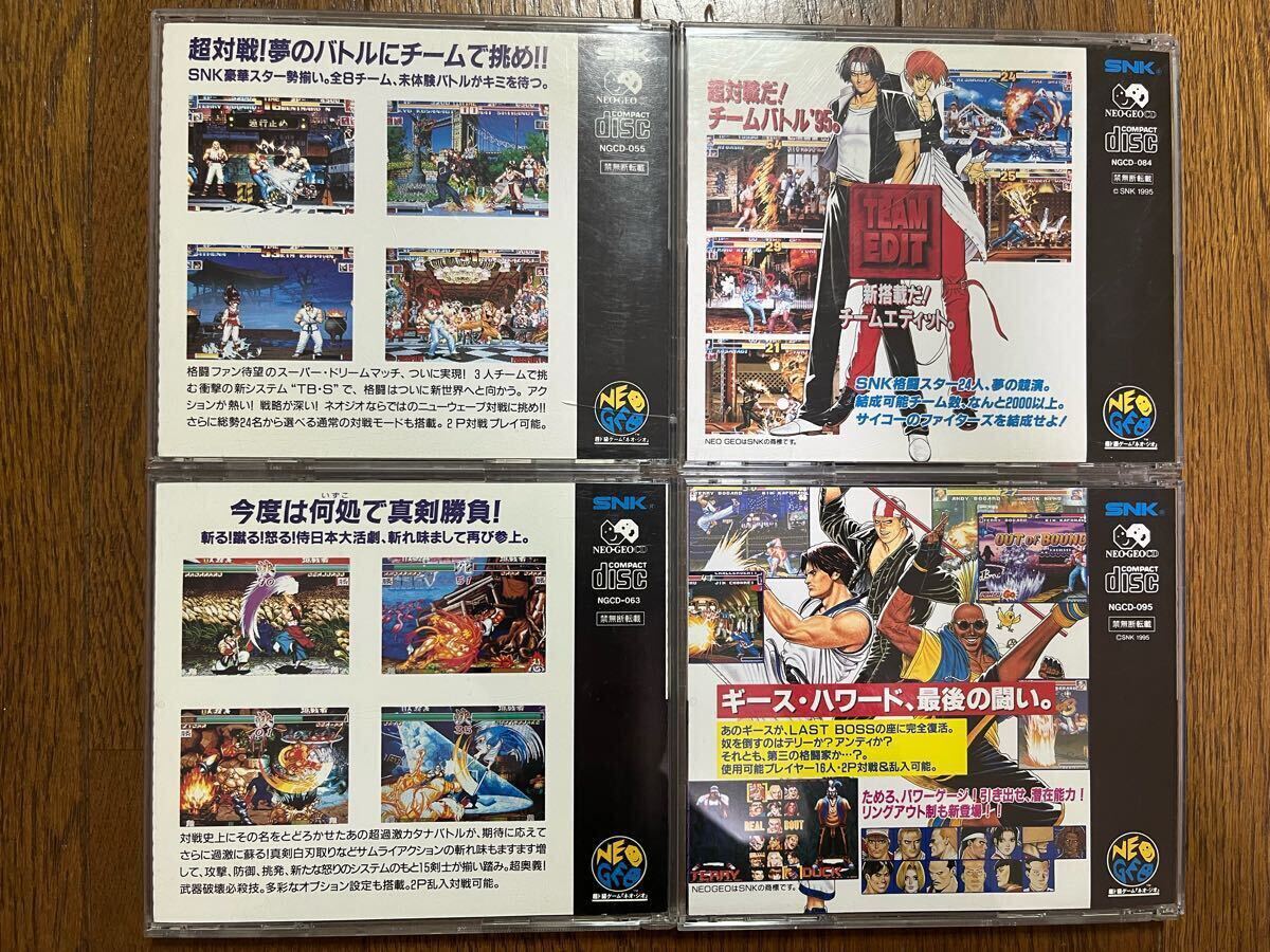 ネオジオCD まとめ 本体 コントローラー アケコン キングオブ ネオジオCD まとめ 本体 コントローラー アケコン キングオブ
