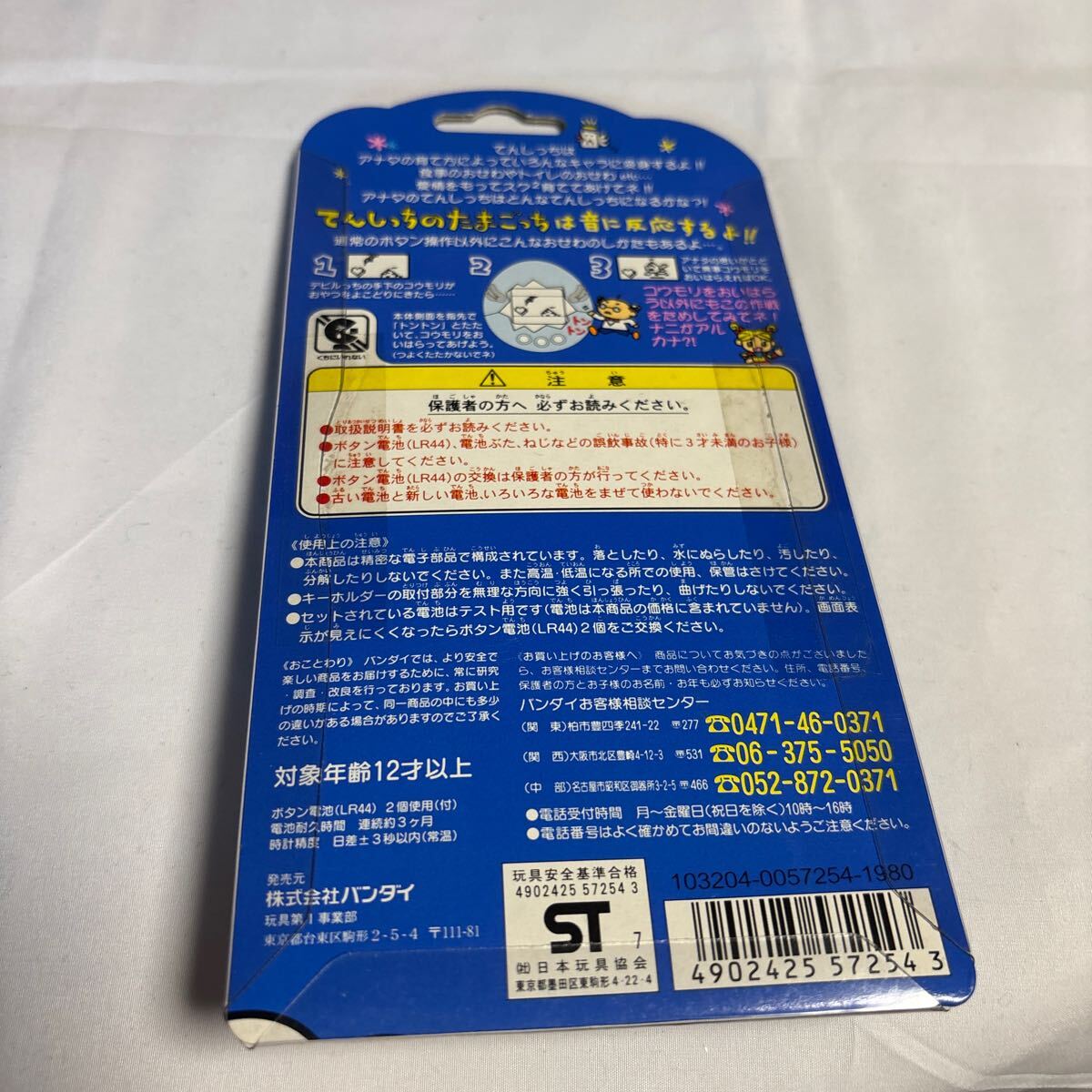 item_image_2