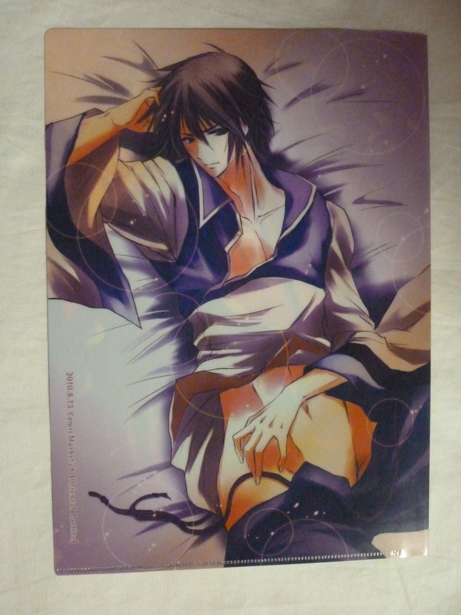 item_image_2