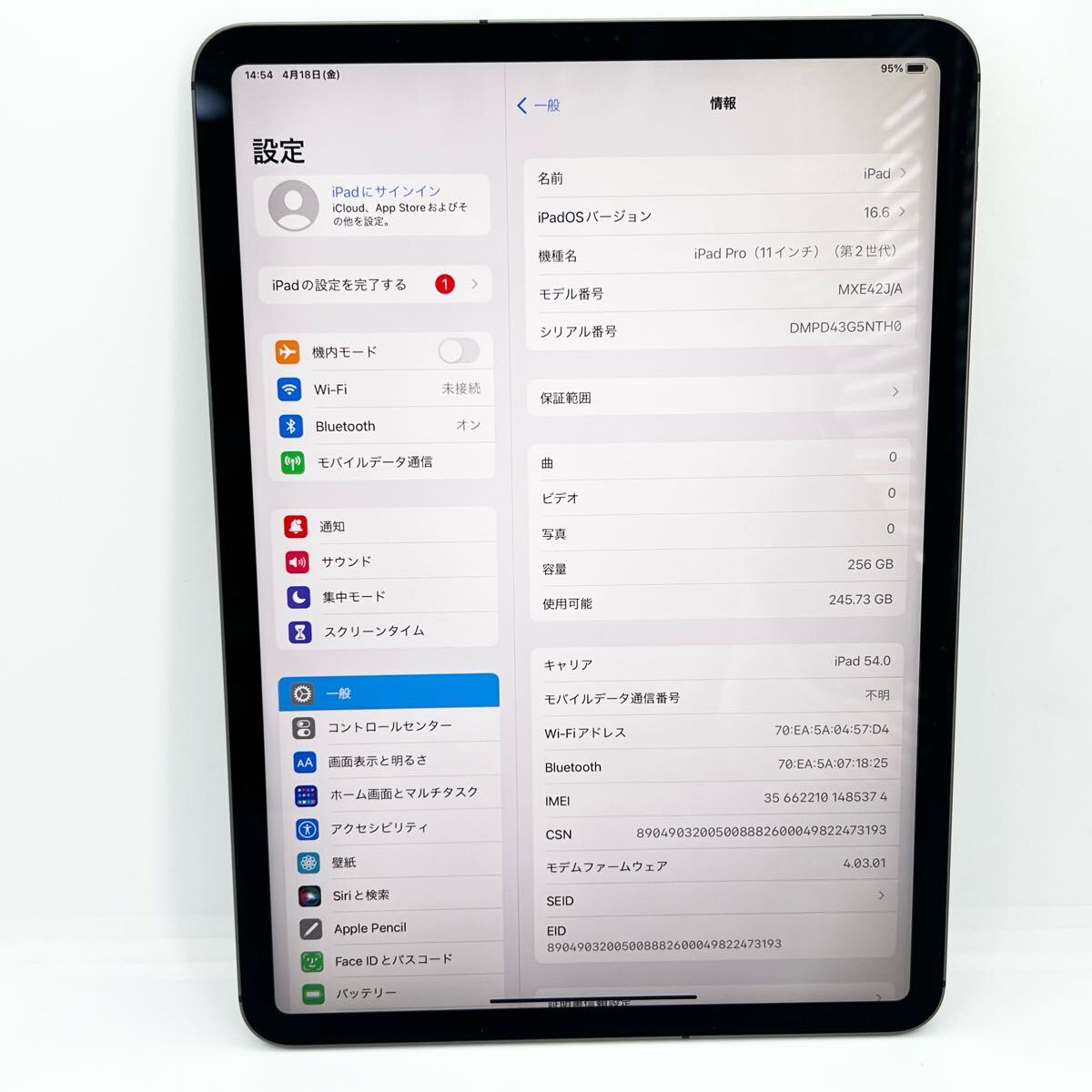 Apple iPad Pro 11インチ 第2世代 256GB MXE42J/A スペース Apple iPad Pro 11インチ 第2世代 256GB MXE42J/A スペース