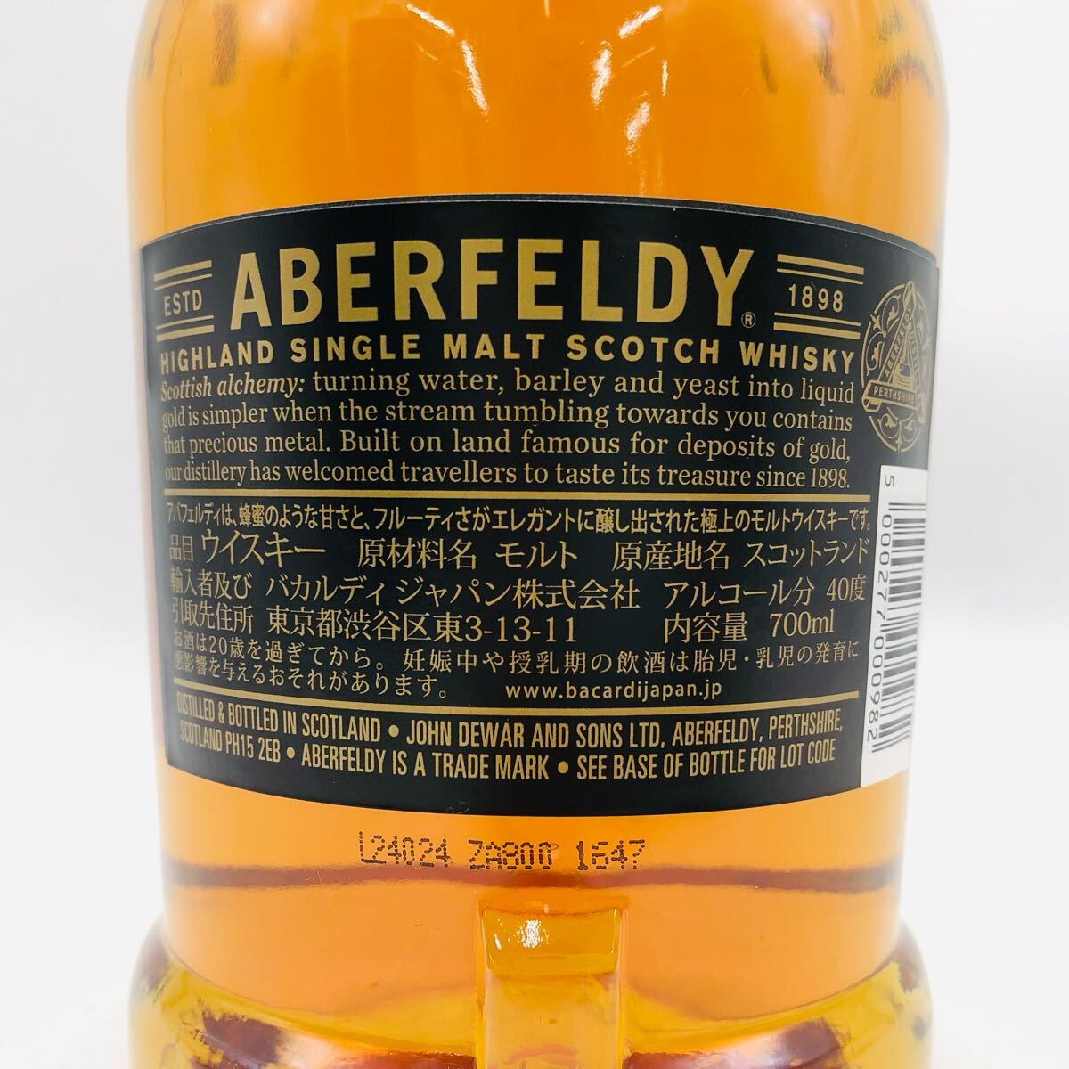 未開栓】ABERFELDY アバフェルディ12年 シングルモルト 未開栓】ABERFELDY アバフェルディ12年 シングルモルト
