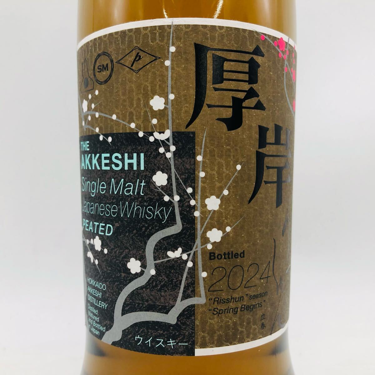 東京都限定発送【未開栓】THE AKKESHI 厚岸 立春 りっしゅん 東京都限定発送【未開栓】THE AKKESHI 厚岸 立春 りっしゅん
