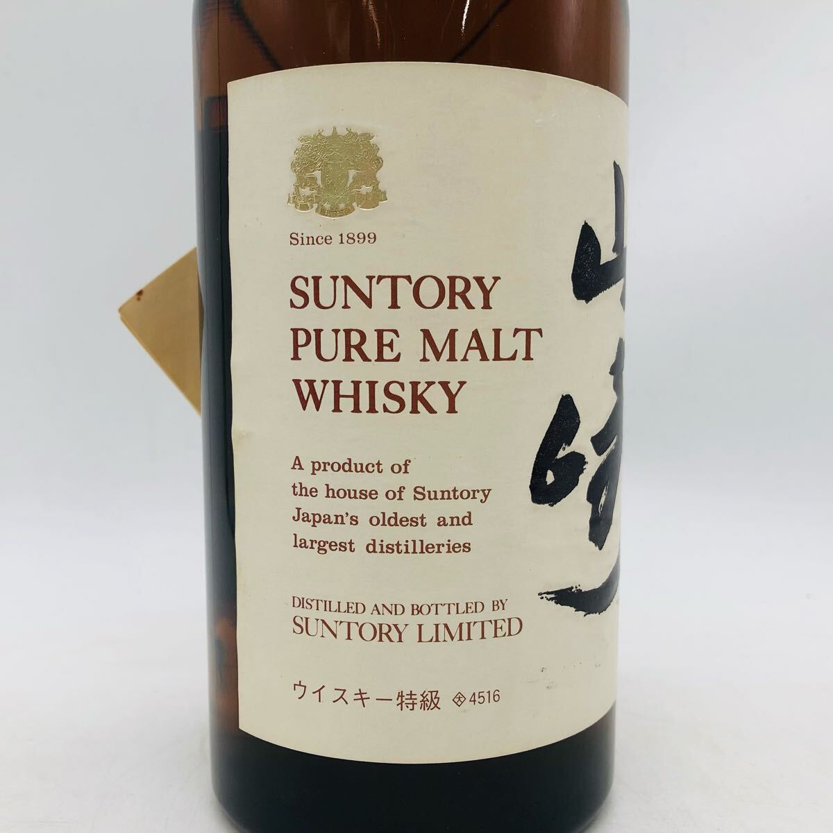 東京都限定発送【未開栓】SUNTORY サントリー 山崎 12年 ピュア 東京都限定発送【未開栓】SUNTORY サントリー 山崎 12年 ピュア