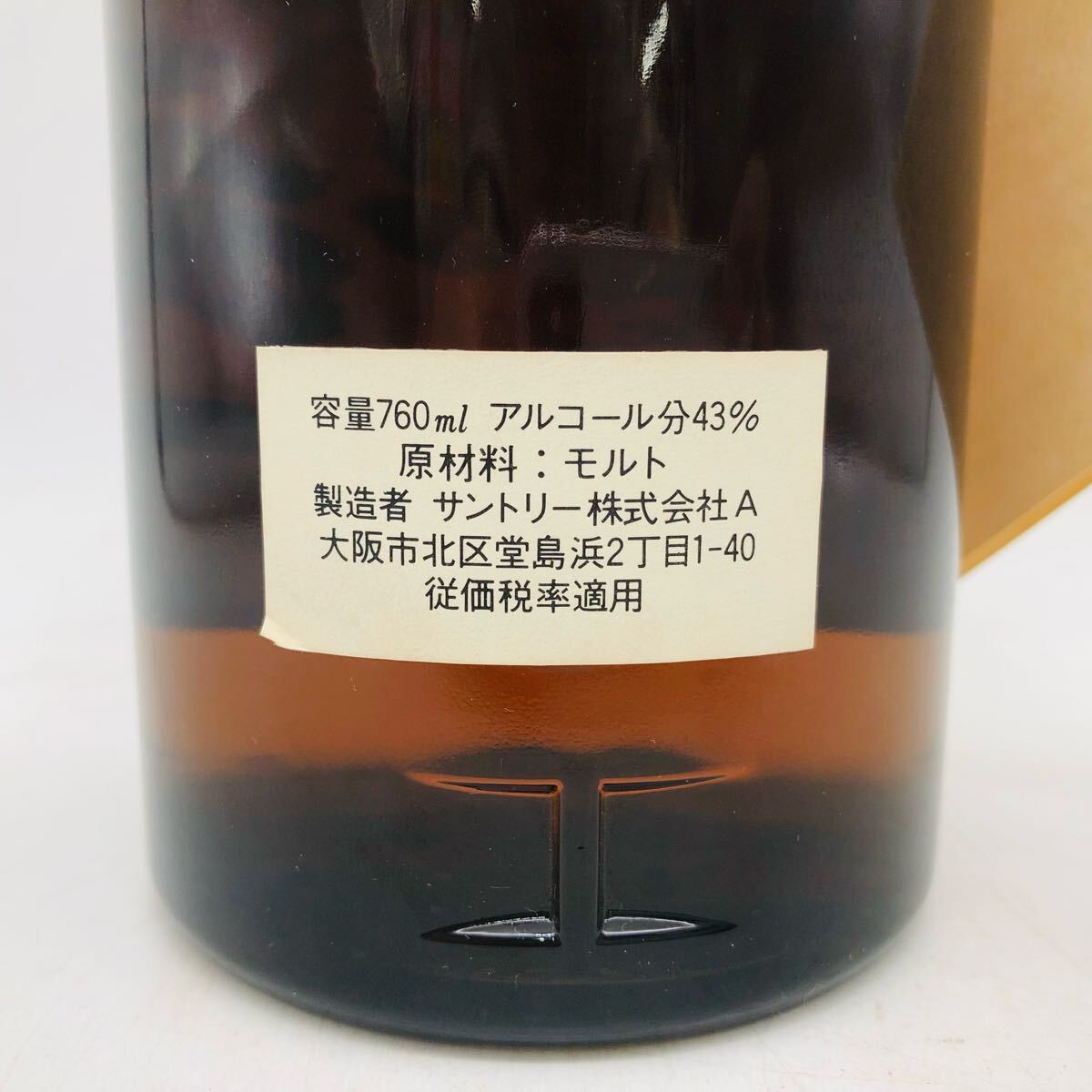 東京都限定発送【未開栓】SUNTORY サントリー 山崎 12年 ピュア 東京都限定発送【未開栓】SUNTORY サントリー 山崎 12年 ピュア