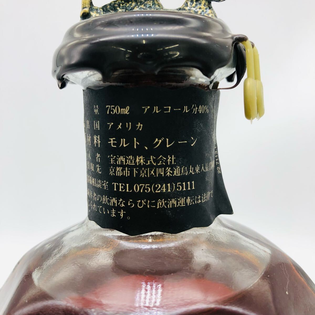 未開栓】Blanton ブラントン シングルバレル ブラックラベル 4 未開栓】Blanton ブラントン シングルバレル ブラックラベル 4