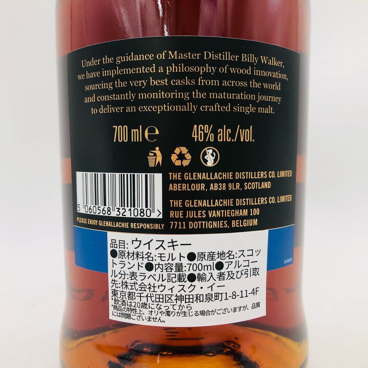 未開栓】THE GLENALLACHIE グレンアラヒー 15年 SPEYSIDE SINGLE 未開栓】THE GLENALLACHIE グレンアラヒー 15年 SPEYSIDE SINGLE
