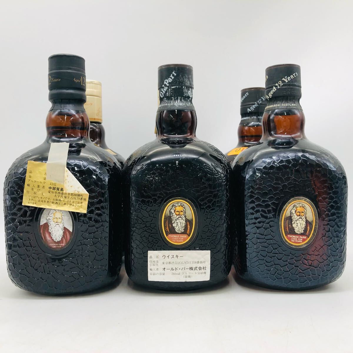 1円~【未開栓】オールドパー12年 ウイスキー特級 700-760ml 40 1円~【未開栓】オールドパー12年 ウイスキー特級 700-760ml 40