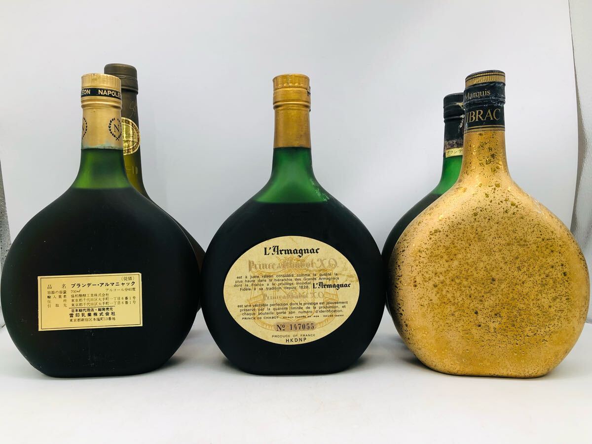1円〜【未開栓】Chabot アルマニャック 700ml 液漏れ 6本セット 1円〜【未開栓】Chabot アルマニャック 700ml 液漏れ 6本セット