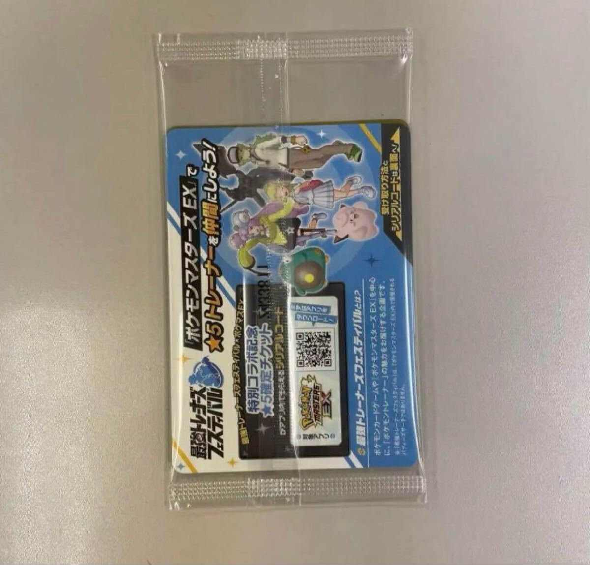 ポケカ ナンジャモのカイデン プロモ 未開封(シングルカード ポケカ ナンジャモのカイデン プロモ 未開封(シングルカード