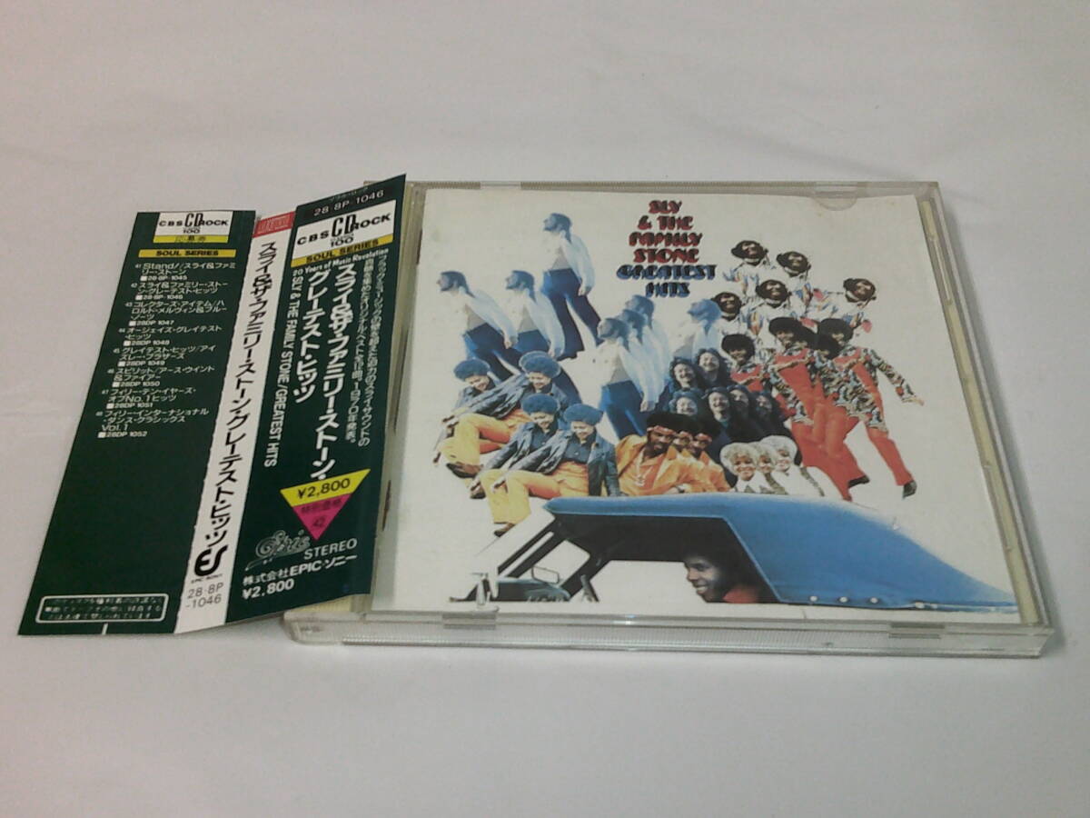CD* Sly & The * Family * Stone * серый тест *hitsu все 12 искривление * прослушивание проверка settled cd-130 Yu-Mail возможно 