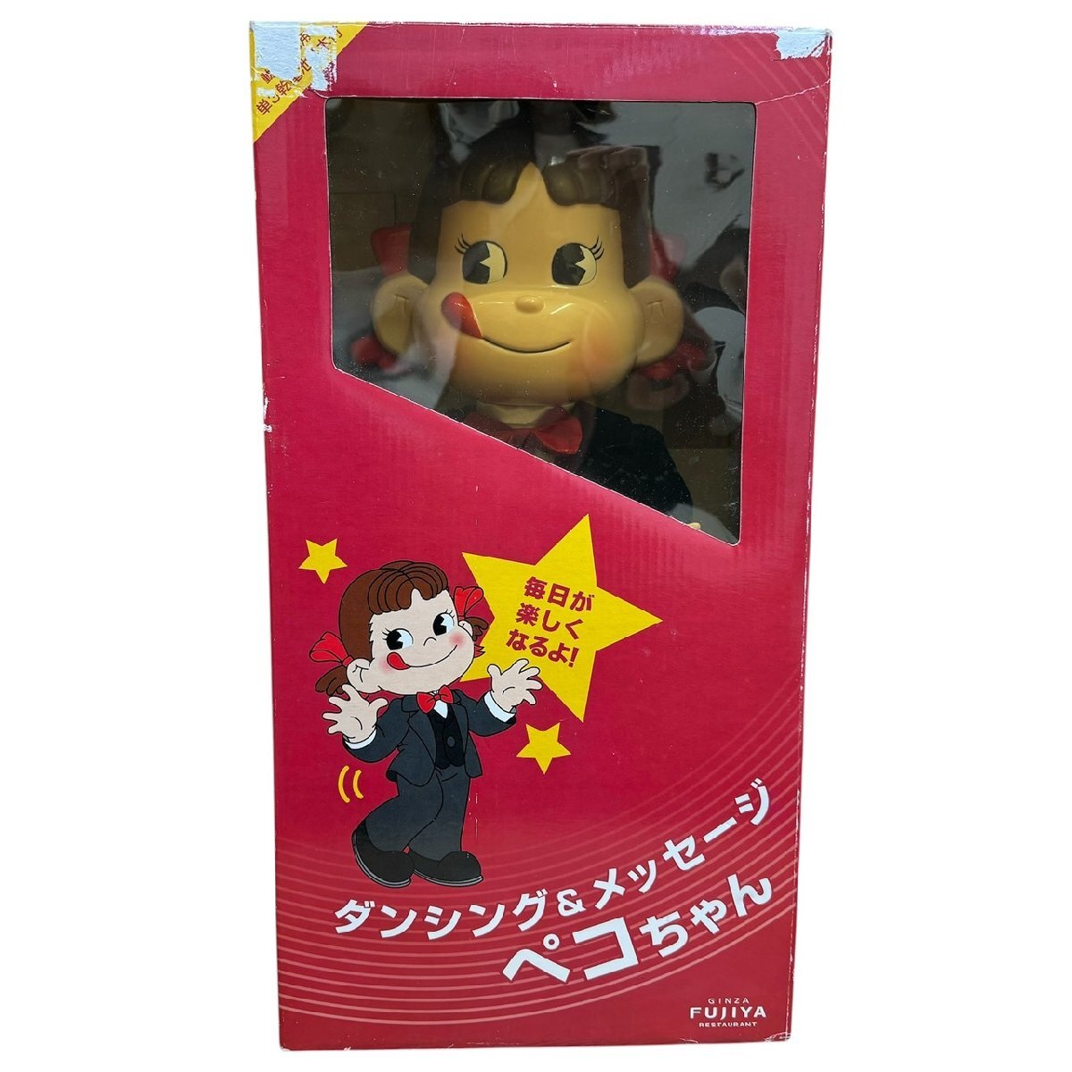 ペコちゃん ダンシング&メッセージペコちゃん 不二家 箱付き ペコちゃん ダンシング&メッセージペコちゃん 不二家 箱付き