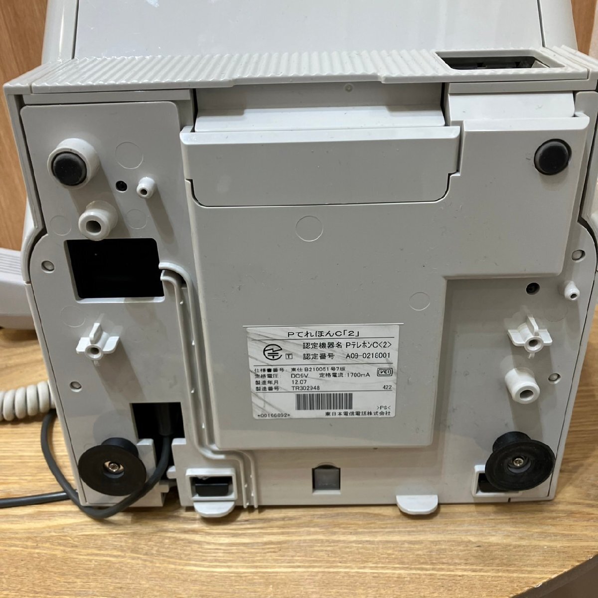 NTT PテレホンC(2) 公衆電話 動作品 通電確認済み 電話 固定電話 NTT PテレホンC(2) 公衆電話 動作品 通電確認済み 電話 固定電話