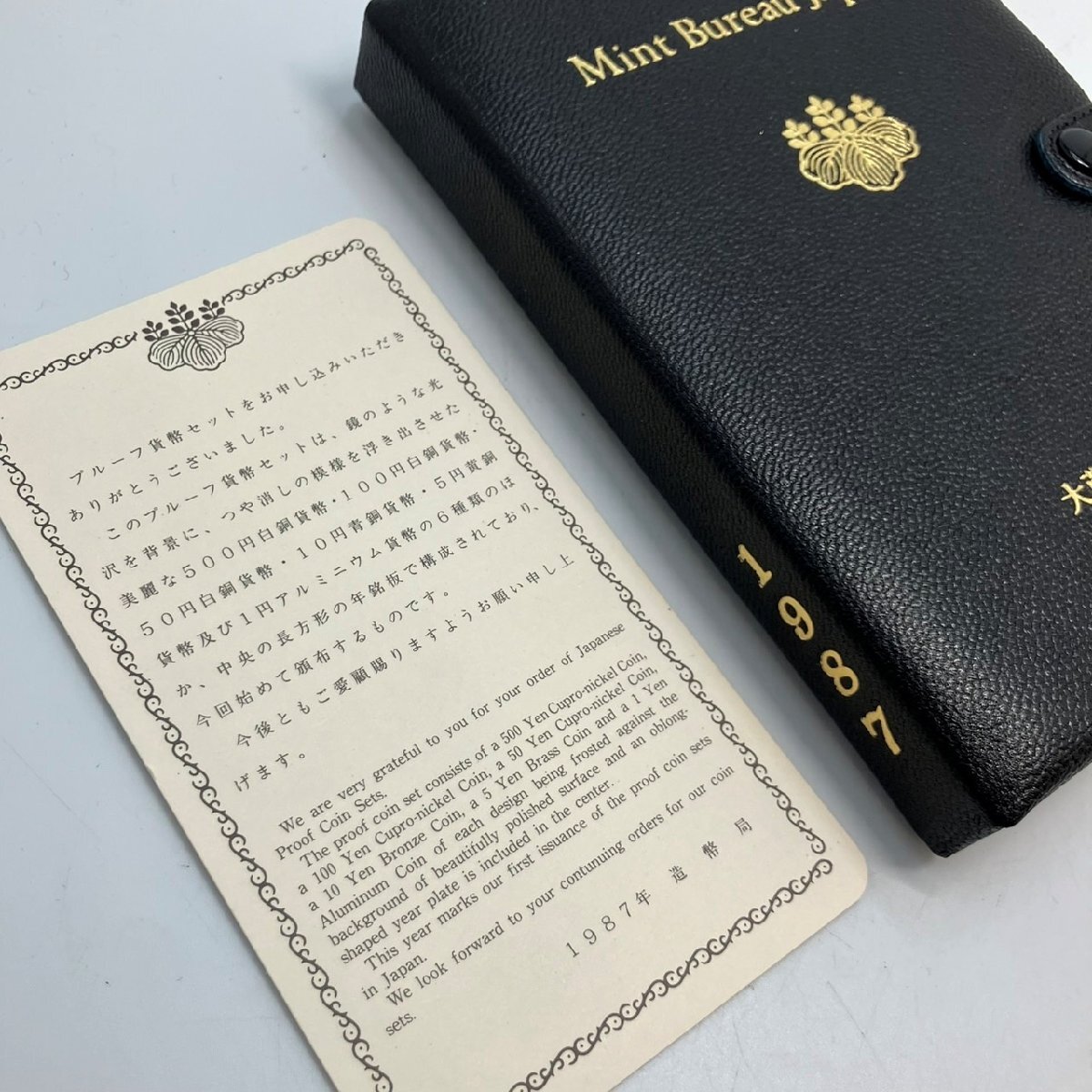 ◇ プルーフ 貨幣セット 1987年 昭和62年 未使用 666円セット ◇ プルーフ 貨幣セット 1987年 昭和62年 未使用 666円セット