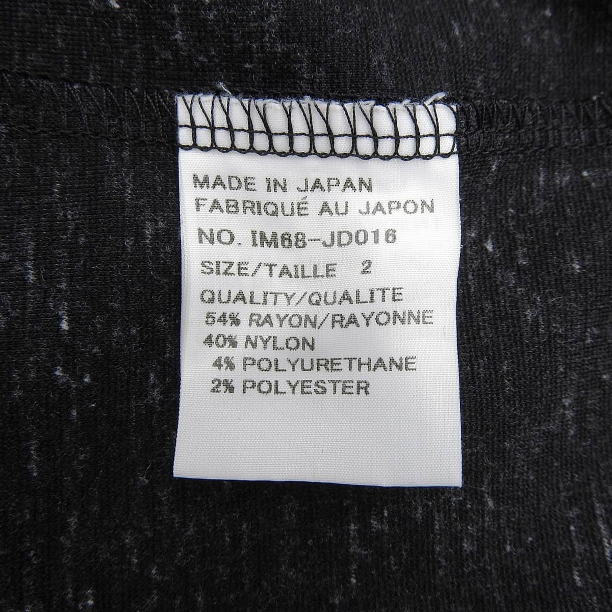 イッセイミヤケ 切替 ノーカラー ジャケット レディース ブラック ISSEY MIYAKE 中古 【アパレル?小物】