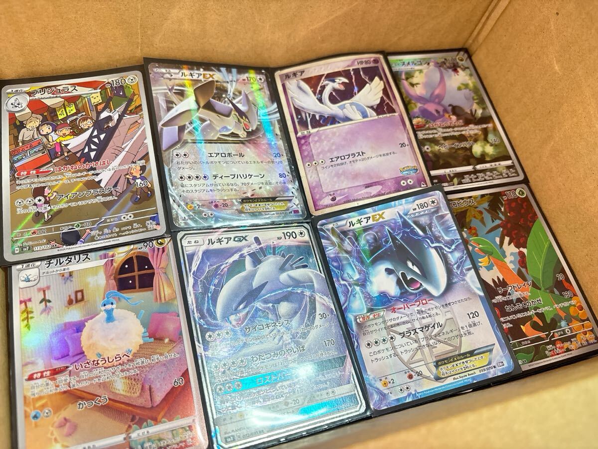 ポケモンカード まとめ売り② 引退品 ルギア EX GX ポケパーク ポケモンカード まとめ売り② 引退品 ルギア EX GX ポケパーク