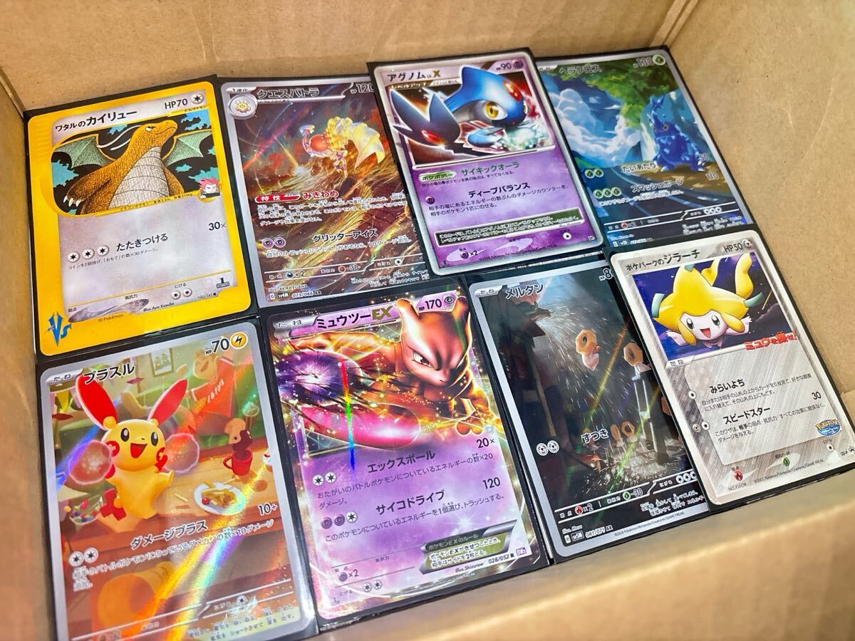 ポケモンカード まとめ売り④ 引退品 eカード EX Lv.X ポケモンカード まとめ売り④ 引退品 eカード EX Lv.X