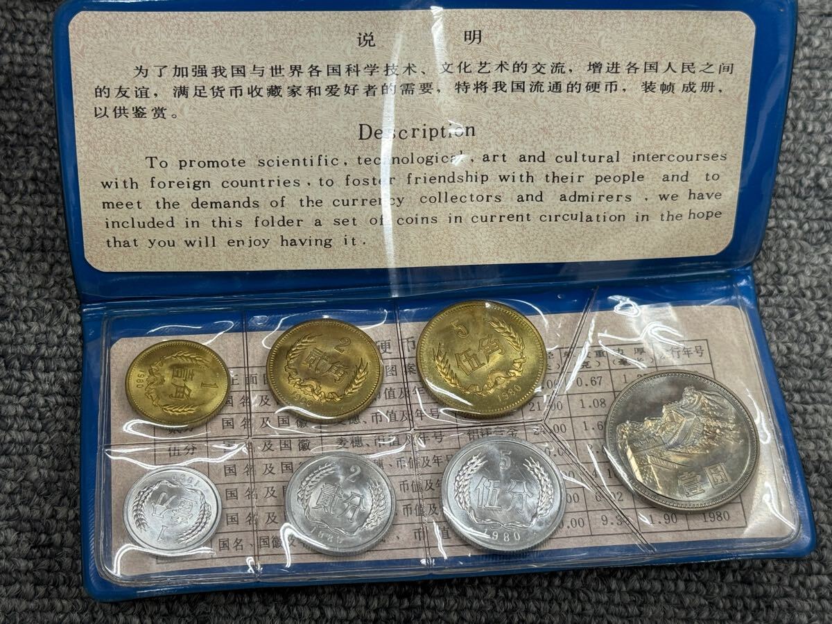 1円スタート】中国人民銀行 ミントセット 1980年 7種 黒 中国 1円スタート】中国人民銀行 ミントセット 1980年 7種 黒 中国
