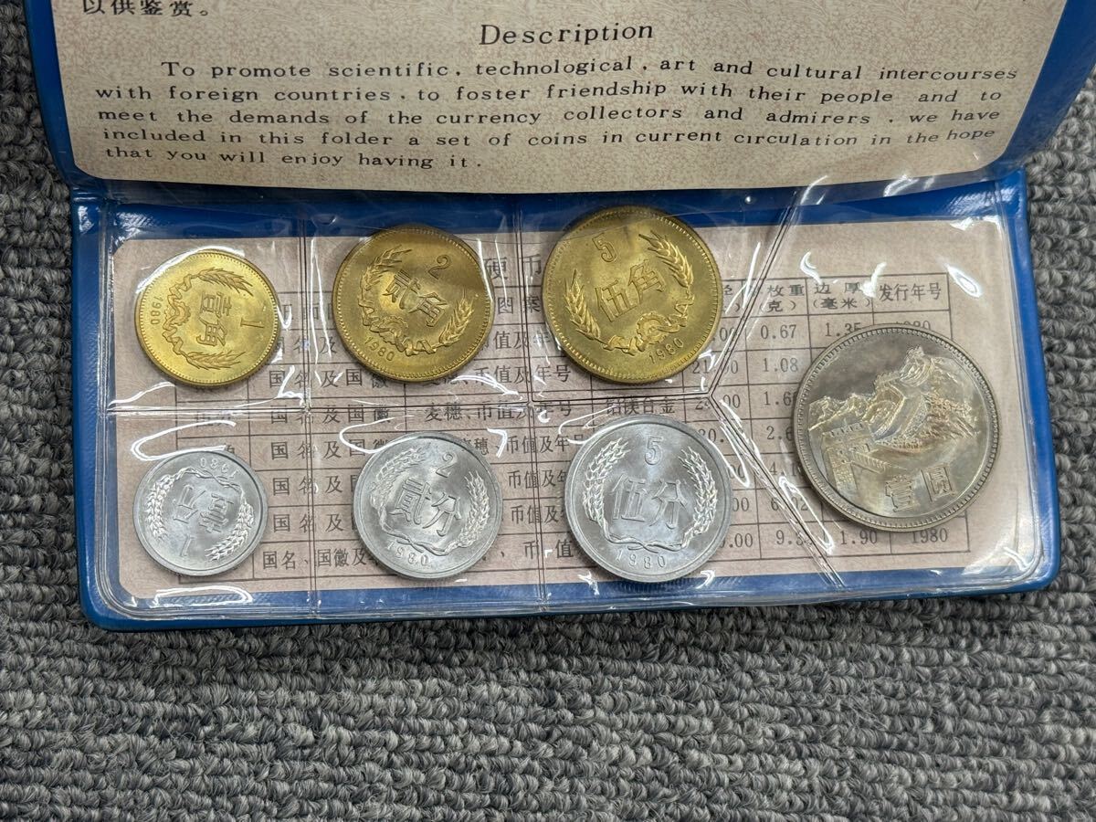 1円スタート】中国人民銀行 ミントセット 1980年 7種 黒 中国 1円スタート】中国人民銀行 ミントセット 1980年 7種 黒 中国