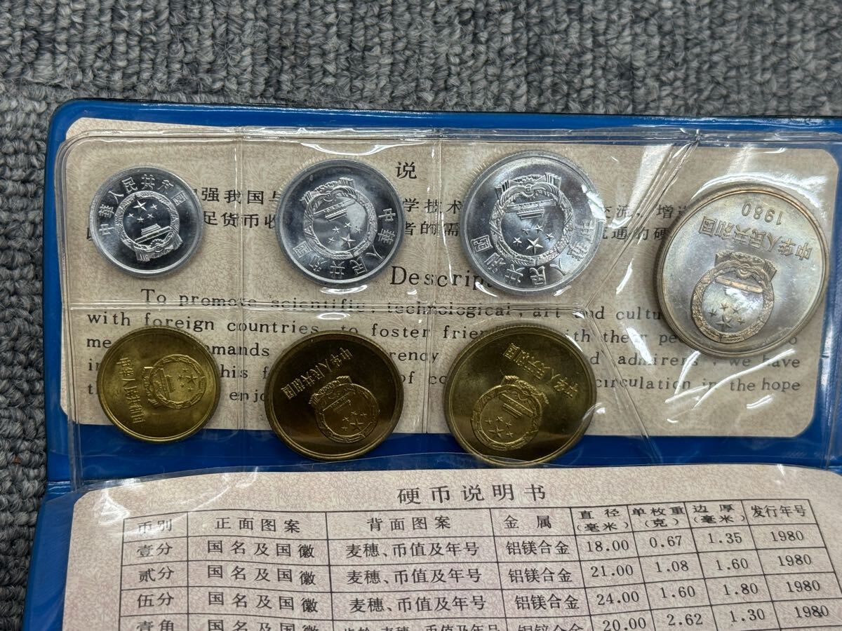 1円スタート】中国人民銀行 ミントセット 1980年 7種 黒 中国 1円スタート】中国人民銀行 ミントセット 1980年 7種 黒 中国