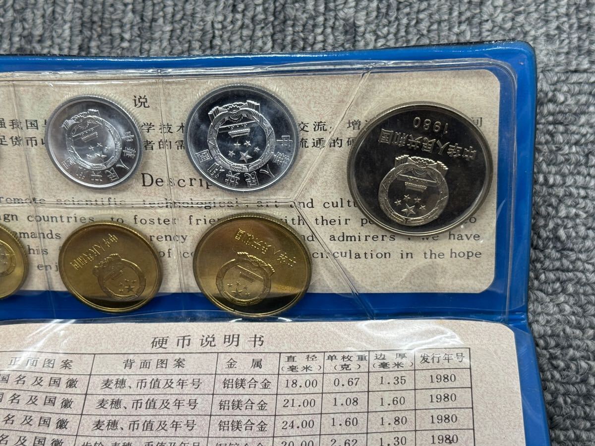 1円スタート】中国人民銀行 ミントセット 1980年 7種 黒 中国 1円スタート】中国人民銀行 ミントセット 1980年 7種 黒 中国