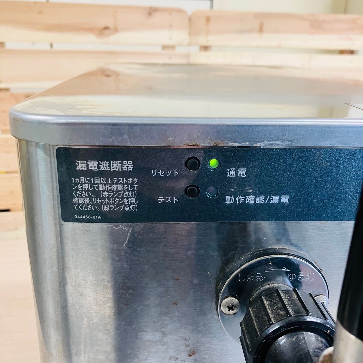 生ビールディスペンサー DBF-K30A2 ホシザキ電機 通電確認済み