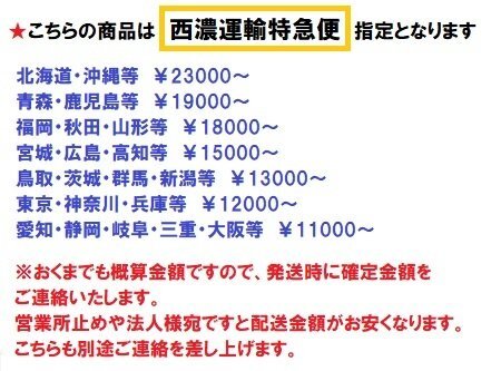 取り寄せ品 □トーハツ□新品 MFS20EL トランサムL 20馬力4スト 取り寄せ品 □トーハツ□新品 MFS20EL トランサムL 20馬力4スト